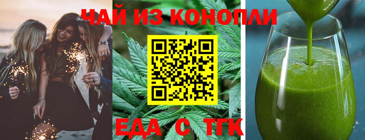 Дзержинский  Canna-Cookies конопля  Вход с VPN 