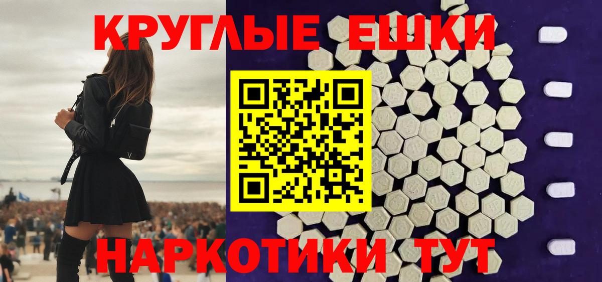 blacksprut   Вход с VPN  ЭКСТАЗИ  Дзержинский  Экстази MDMA 