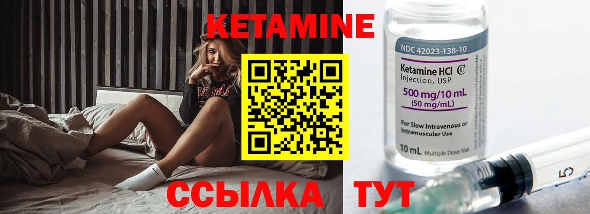 Дзержинский  Кетамин ketamine  Вход с VPN  КЕТАМИН ketamine 