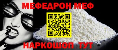 амф Донской
