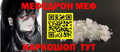 стафф Донецк