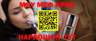стафф Донецк