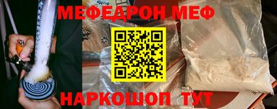 амф Донской