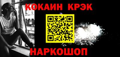 стафф Донецк