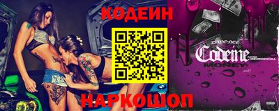 стафф Донецк