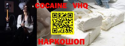 стафф Донецк