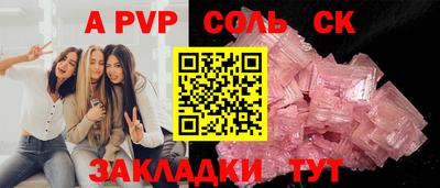 амф Донской