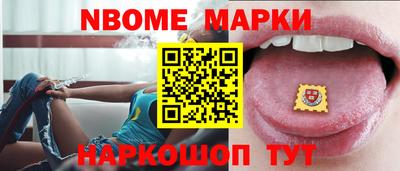 стафф Донецк
