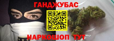 стафф Донецк