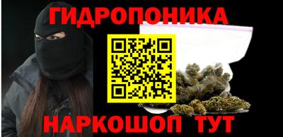 кристаллы Гусев