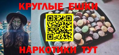 стафф Донецк