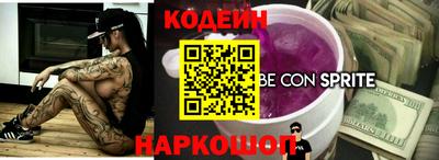 амф Донской