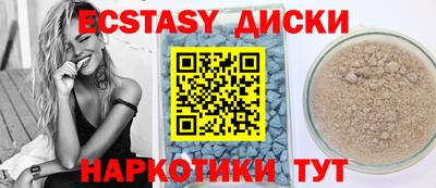 меф Гусиноозёрск