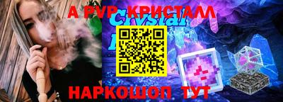 амф Донской