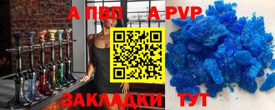 стафф Донецк