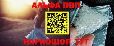 стафф Донецк