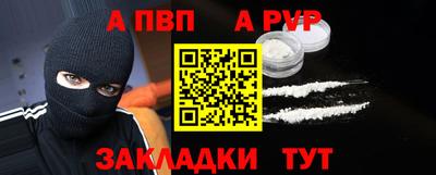 стафф Донецк