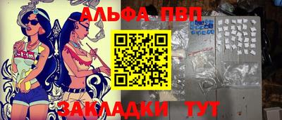 стафф Донецк