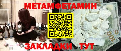 стафф Донецк