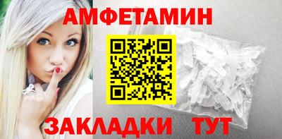 амф Донской
