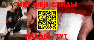 стафф Донецк