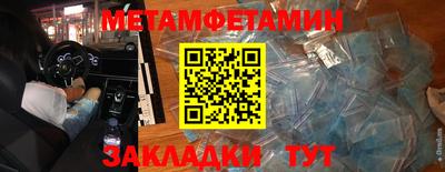 амф Донской