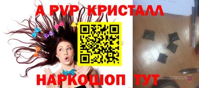 амф Донской