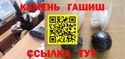 стафф Донецк
