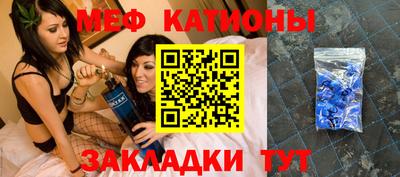 стафф Донецк