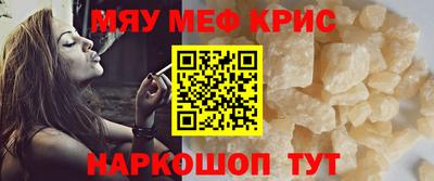 амф Донской