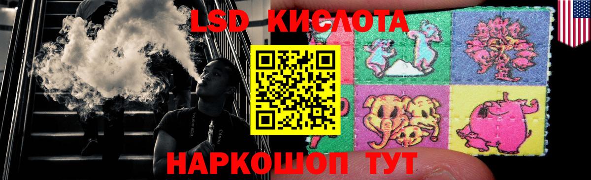 Лсд 25 экстази кислота Дзержинский