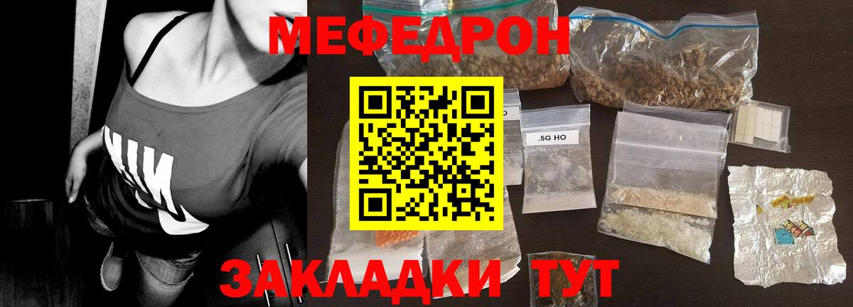 МЕТ  ГАШ  Меф кристаллы  Дзержинский  Кокаин  Экстази  Каннабис  Гашиш  Вход с VPN 