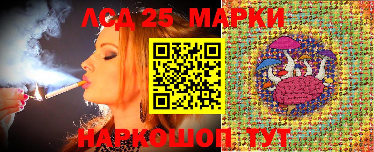 Марки NBOMe 1,8мг Дзержинский