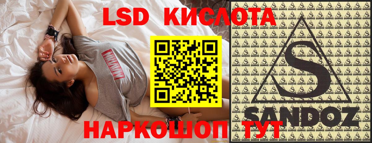 АМФЕТАМИН Дзержинский