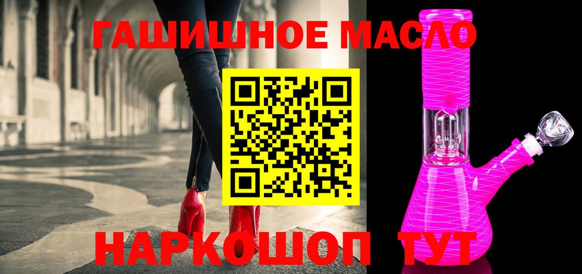 Дистиллят ТГК вейп с тгк  Вход с VPN  ТГК жижа  Дзержинский 