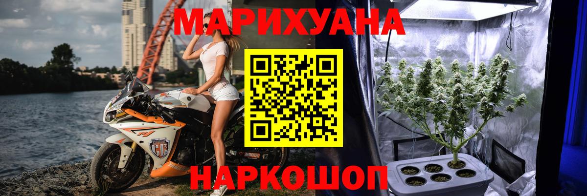 Дзержинский  Шишки марихуана Amnesia  Марихуана White Widow  Бошки Шишки LSD WEED  Вход с VPN 